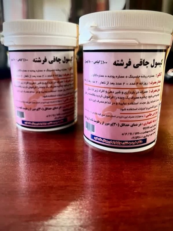 هشدار معاون غذا و دارو در رابطه با مصرف کپسول چاقی فرشته 